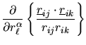 $\displaystyle \frac{\partial}{\partial r_{\ell}^{\alpha}}\left\{
\frac{\mbox{$\underline{r}$}_{ij}\cdot\mbox{$\underline{r}$}_{ik}}{r_{ij}r_{ik}}\right\}$