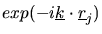 $exp(-i\mbox{$\underline{k}$}\cdot\mbox{$\underline{r}$}_{j})$